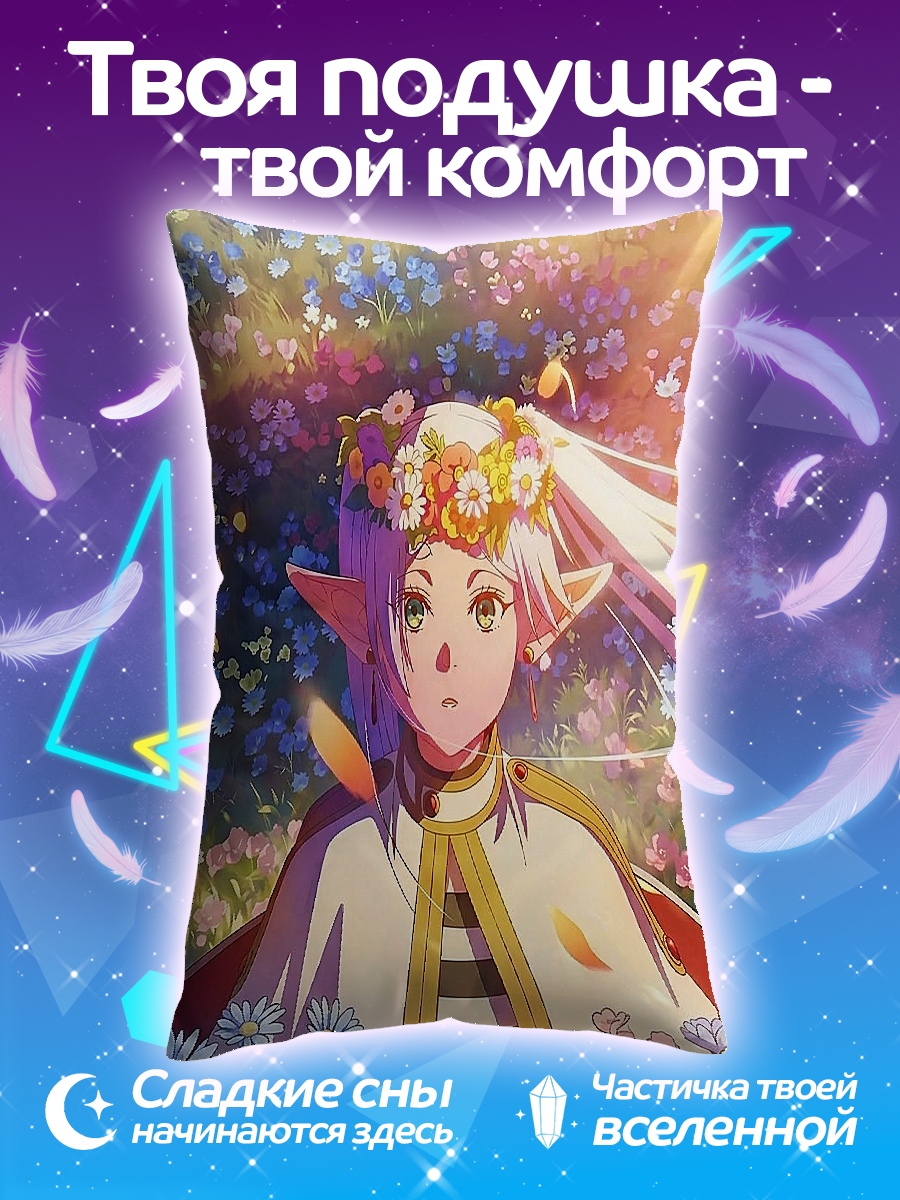 Подушка Девушка в цветах
