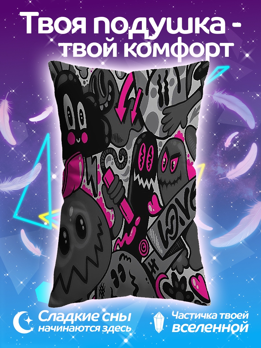 Подушка Граффити монстры и любовь