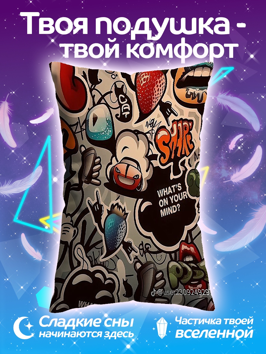Подушка Стикеры граффити