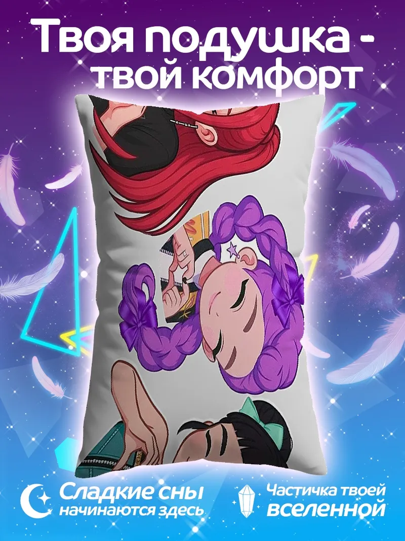 Подушка три аниме девушки