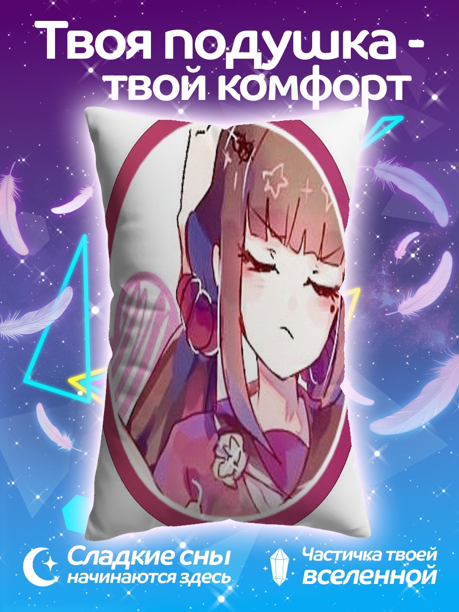 Подушка Аниме девушка грустит