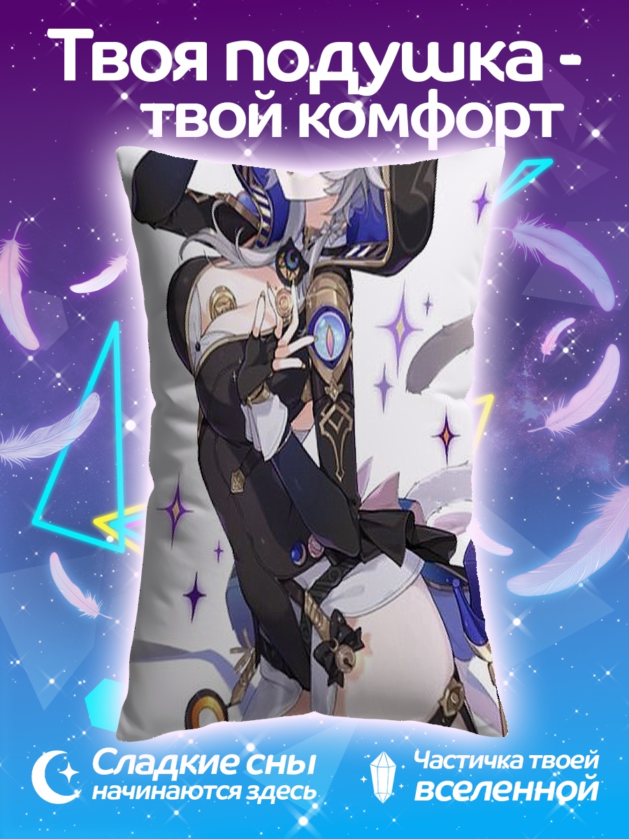Подушка Кошка девушка аниме