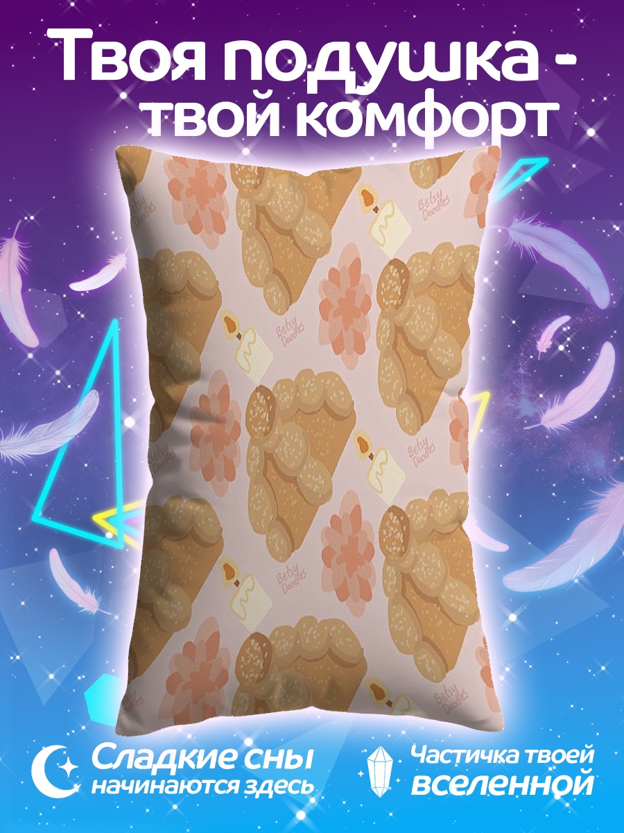 Подушка Паттерн с едой