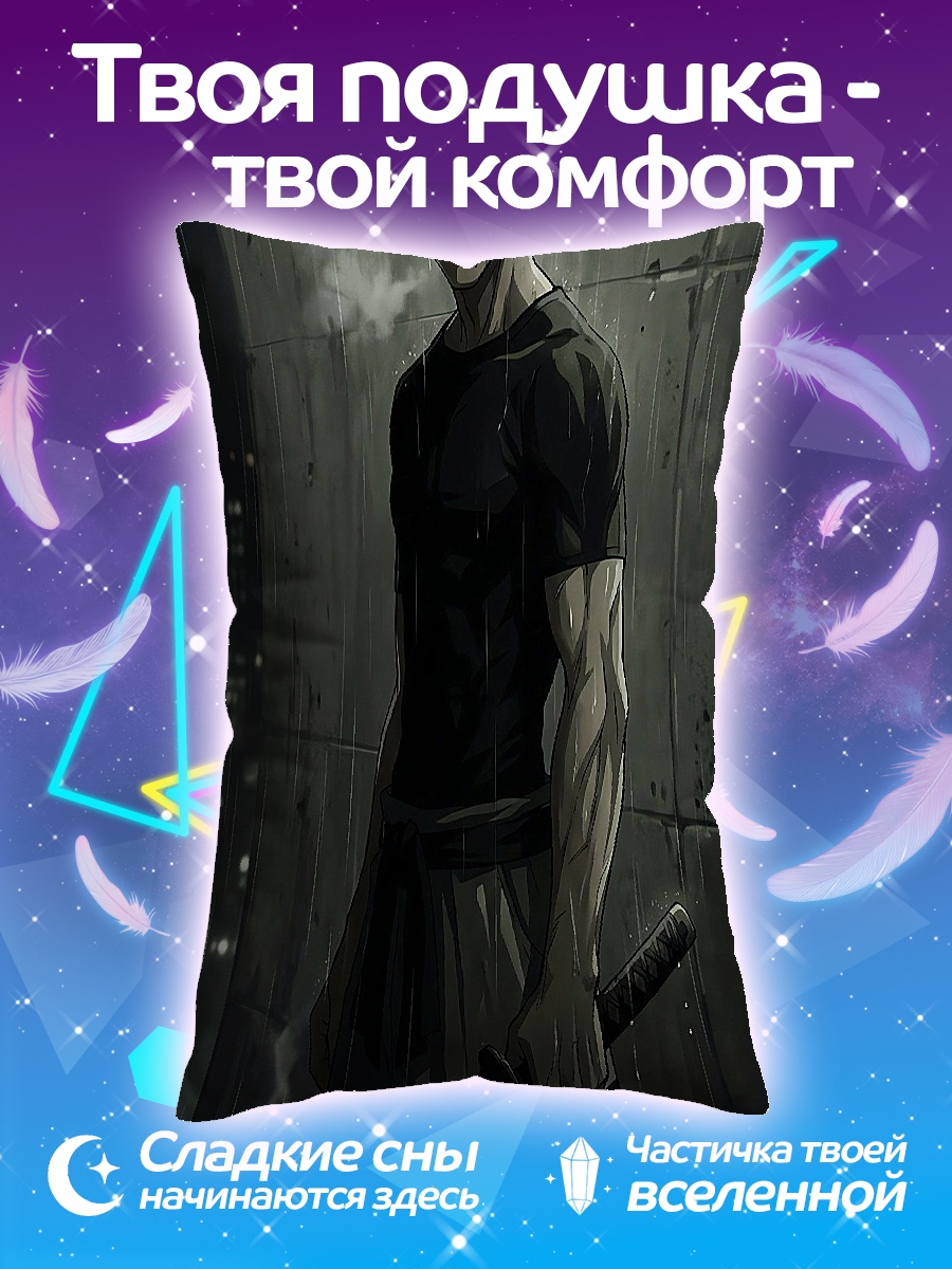 Подушка Самурай в дыму