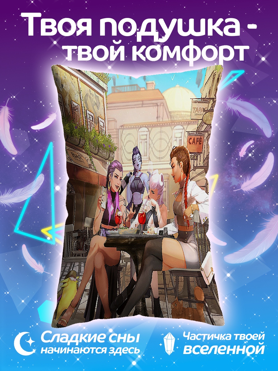 Подушка Девушки в кафе