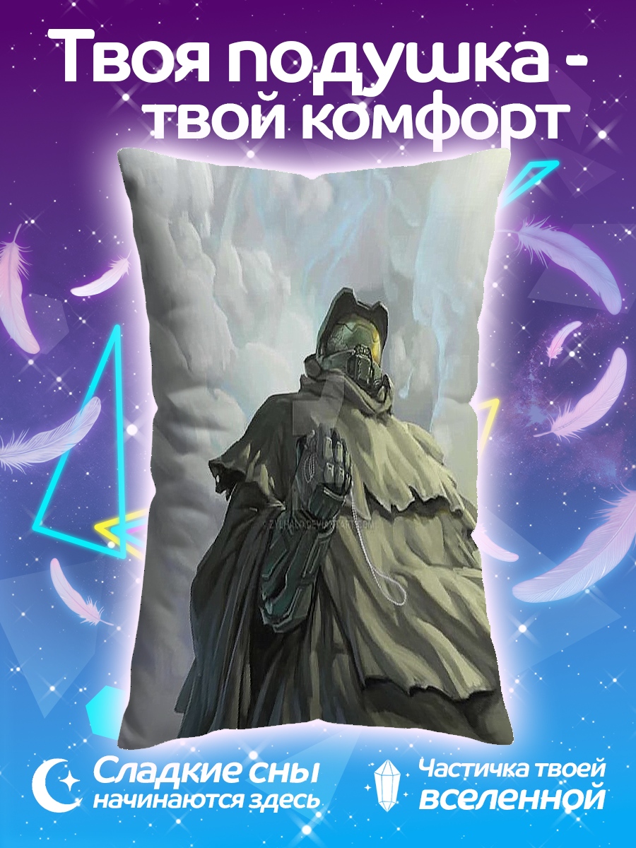 Подушка Загадочный странник