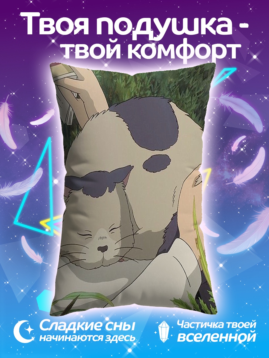 Подушка Спящий кот