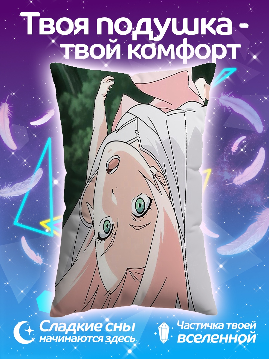 Подушка Сакура в шоке