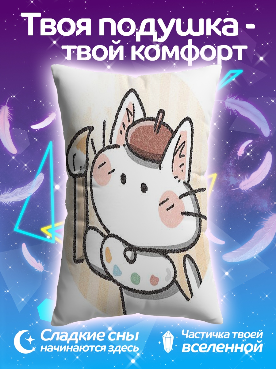 Подушка Кот художник