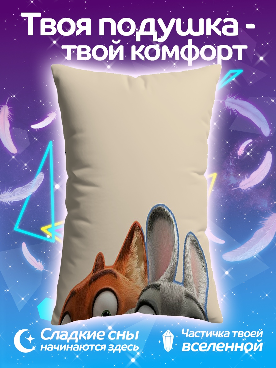 Подушка Ник и Джуди