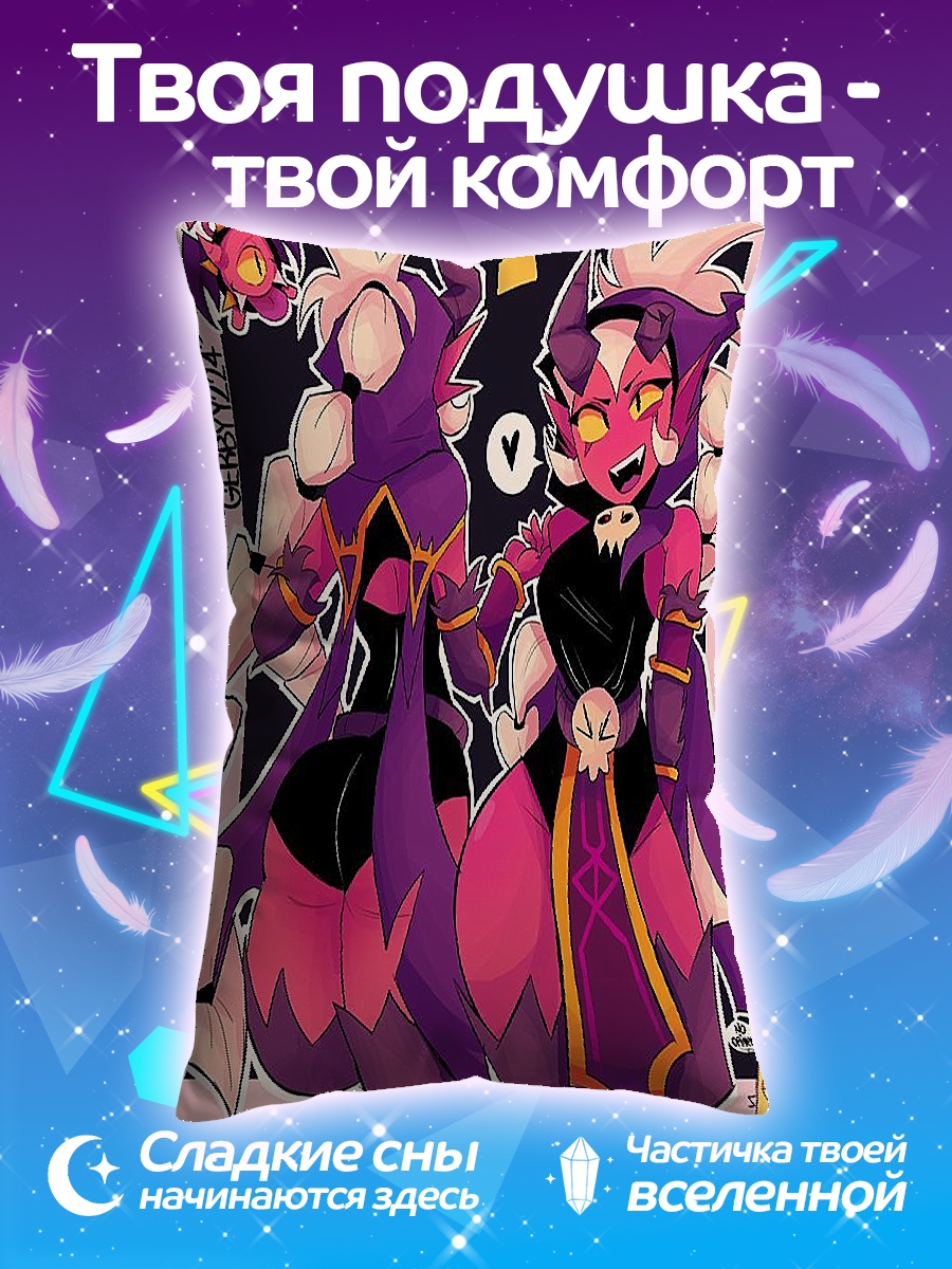 Подушка Демоны