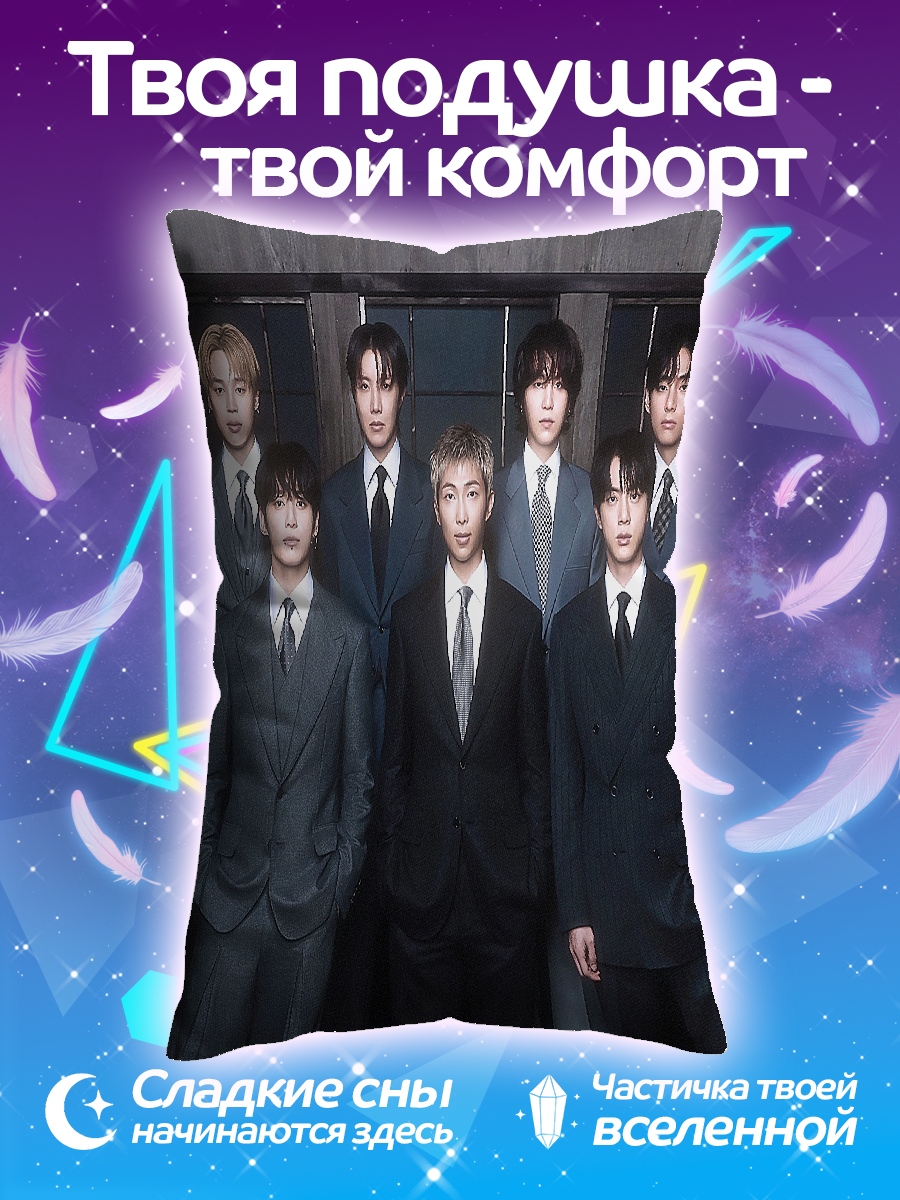 Подушка BTS группа