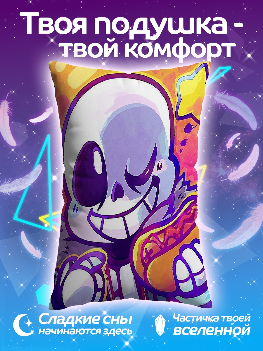 Подушка Санс с хот-догом