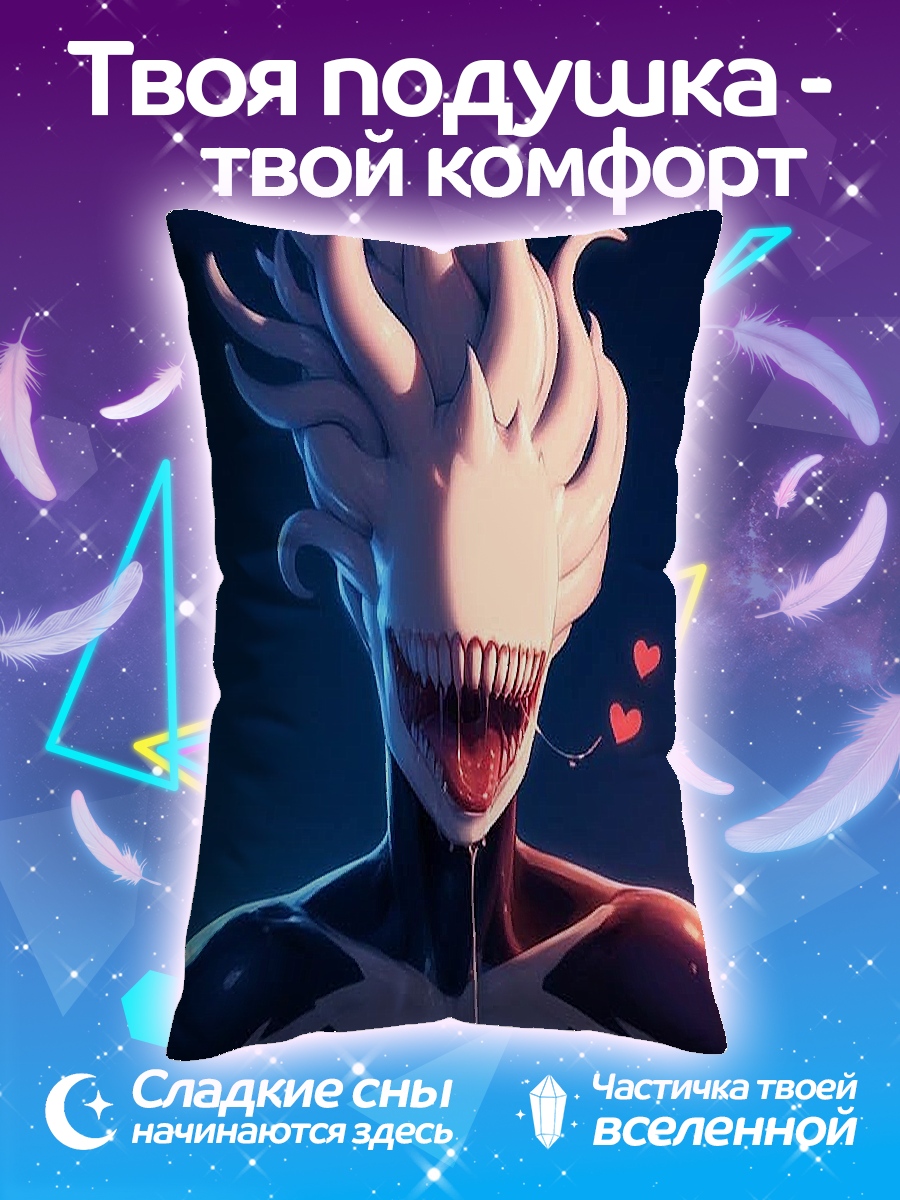 Подушка Веном с сердечками