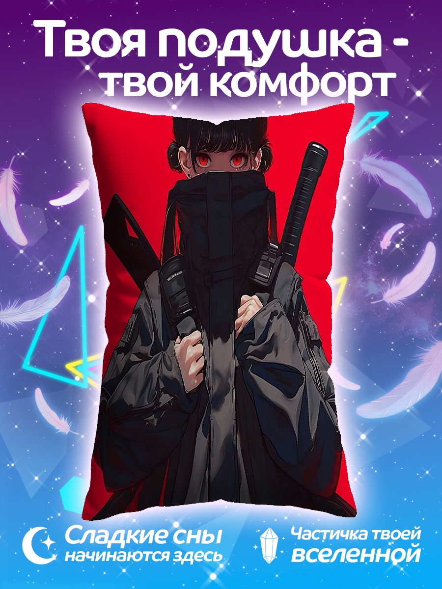Подушка Ниндзя в черном