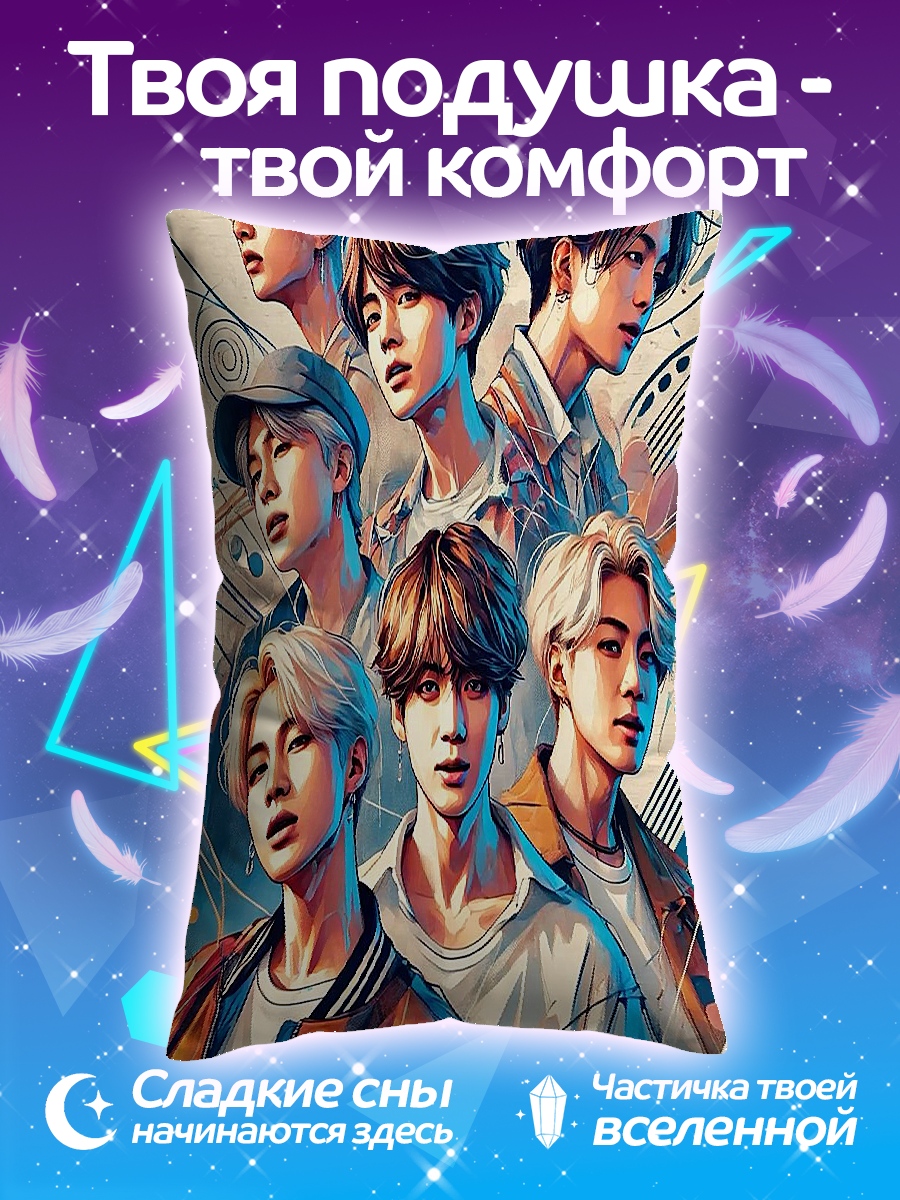 Подушка Коллаж BTS