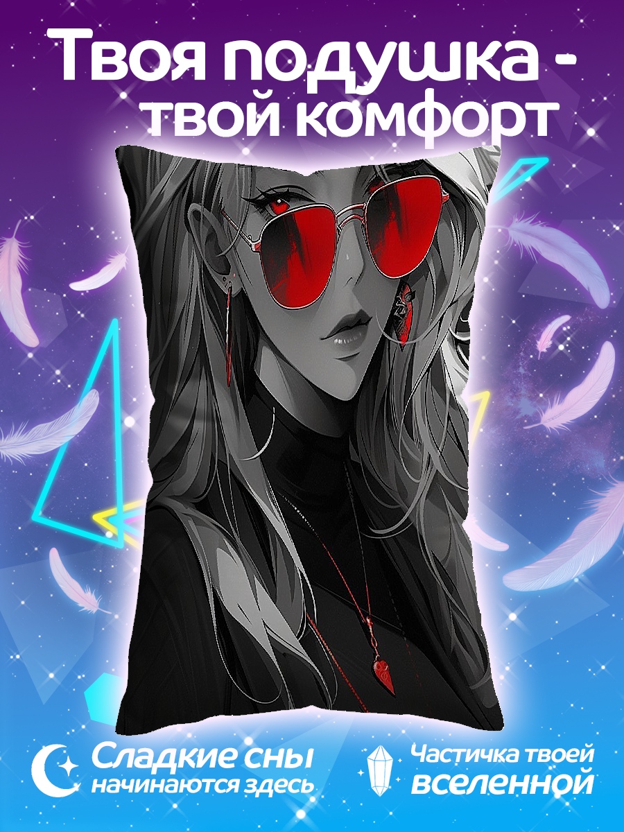 Подушка Девушка в очках