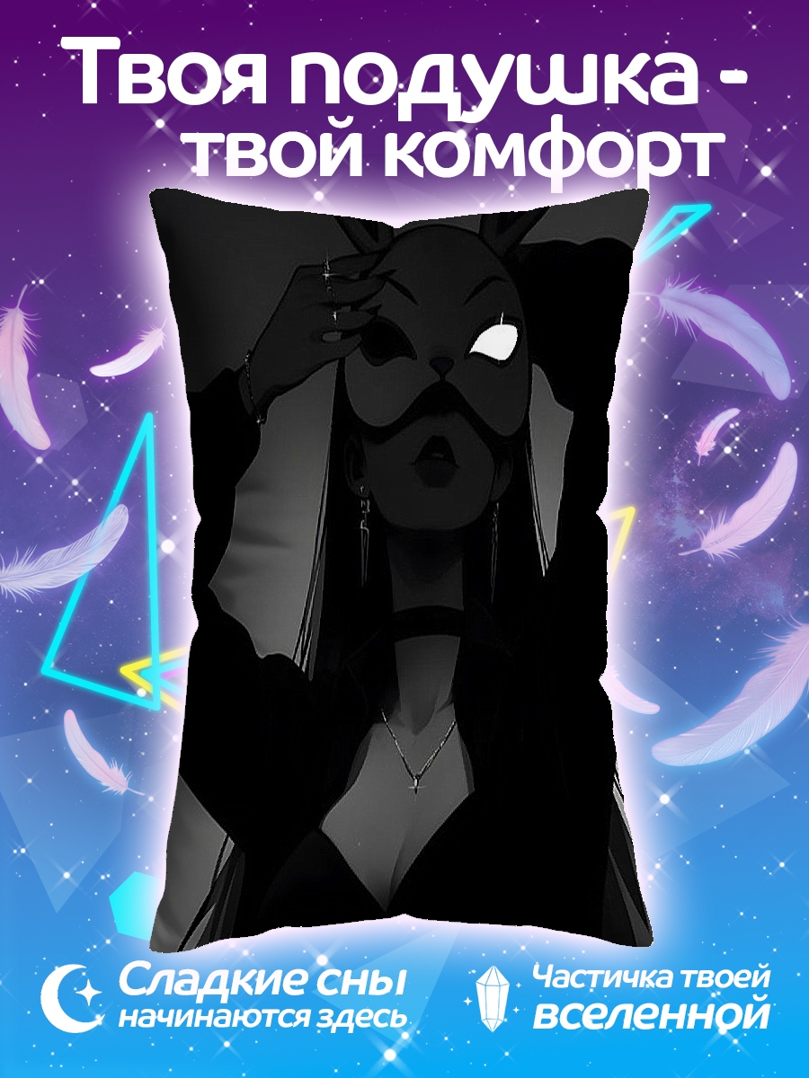 Подушка Девушка в маске кролика