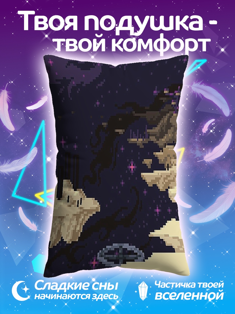 Подушка Парящие острова