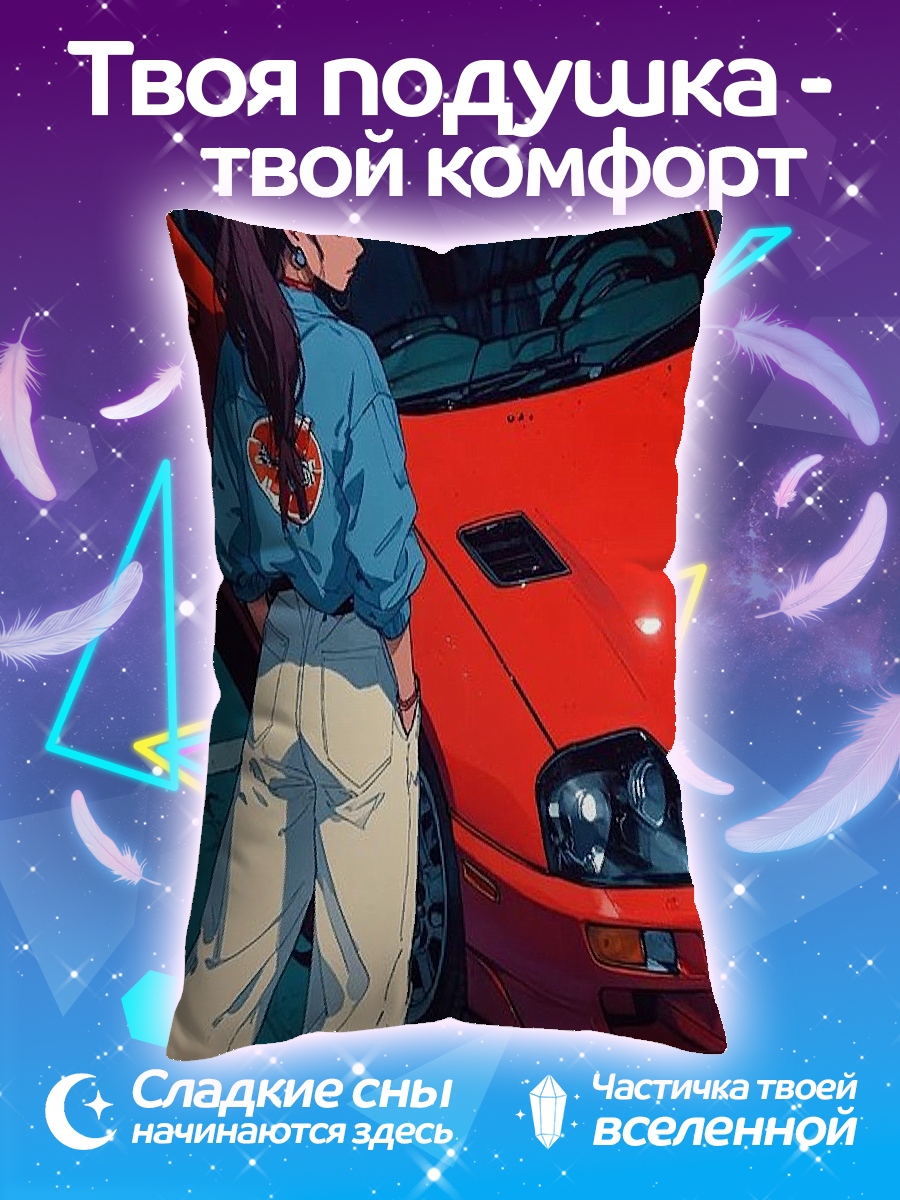 Подушка Девушка и спорткар
