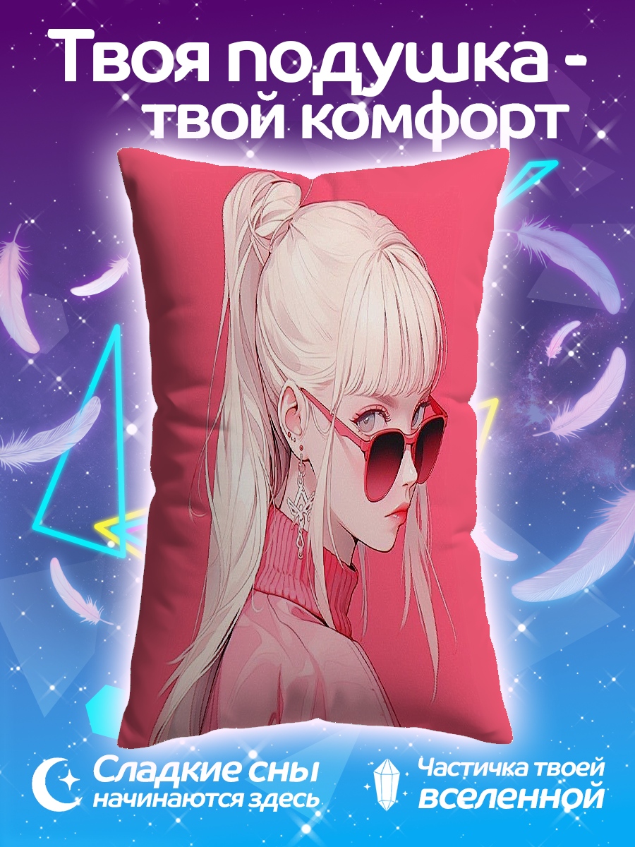 Подушка Девушка в розовом