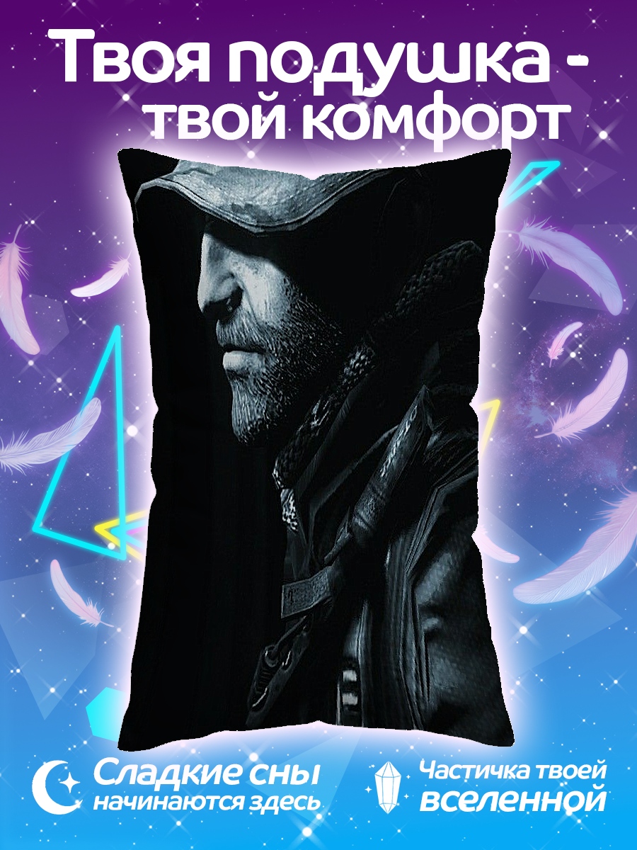 Подушка Капитан Прайс