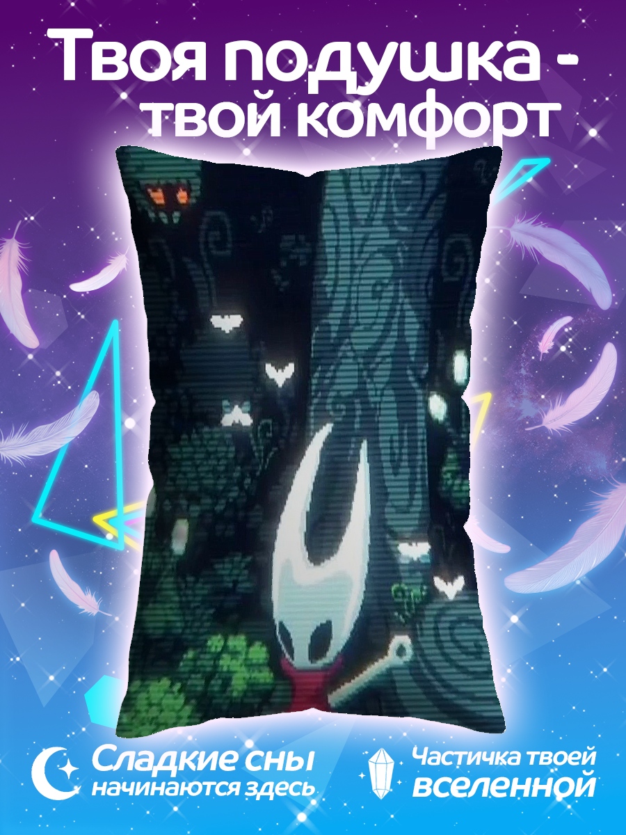 Подушка Девочка Хорнет