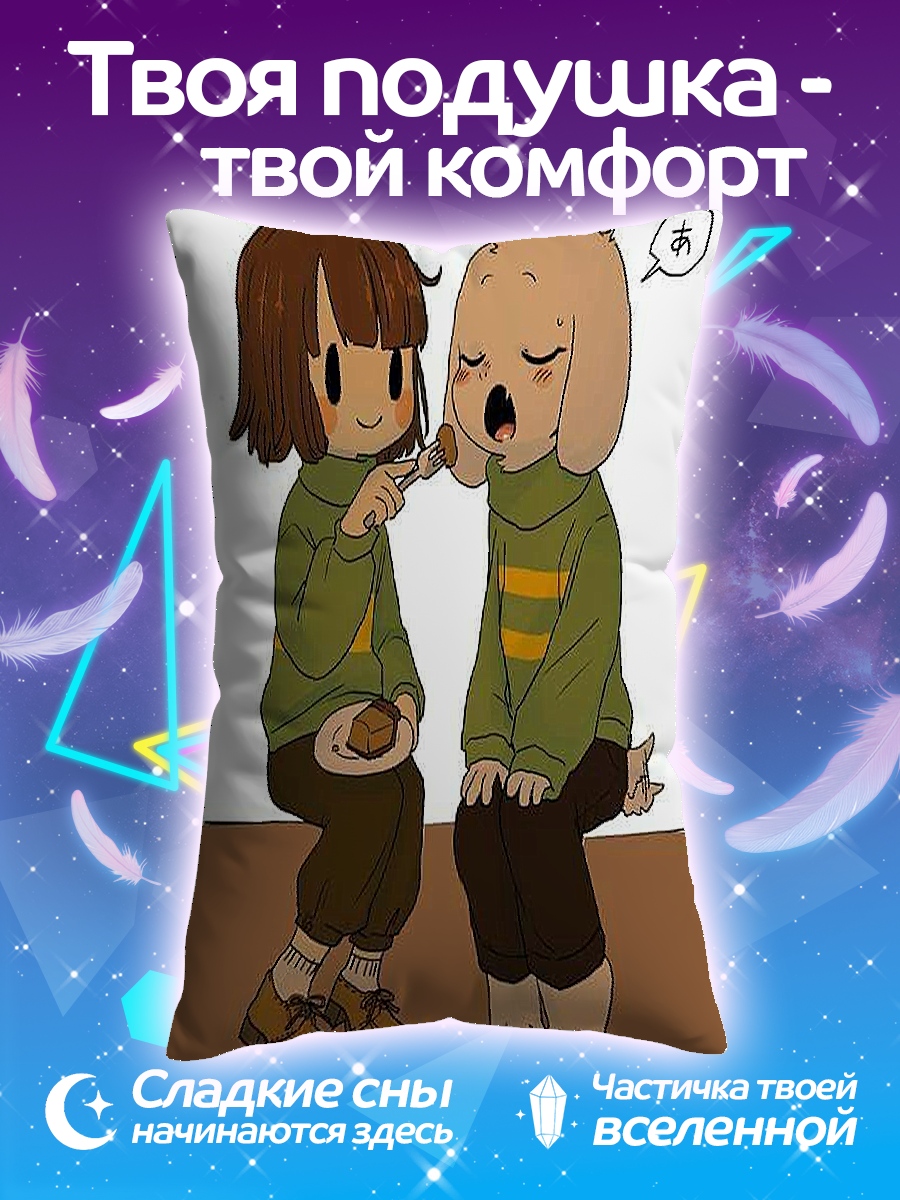 Подушка Азриэль и Чара