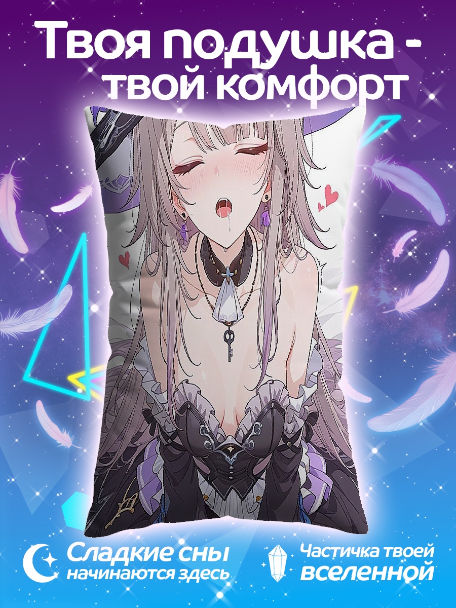 Подушка Ведьма с ключом