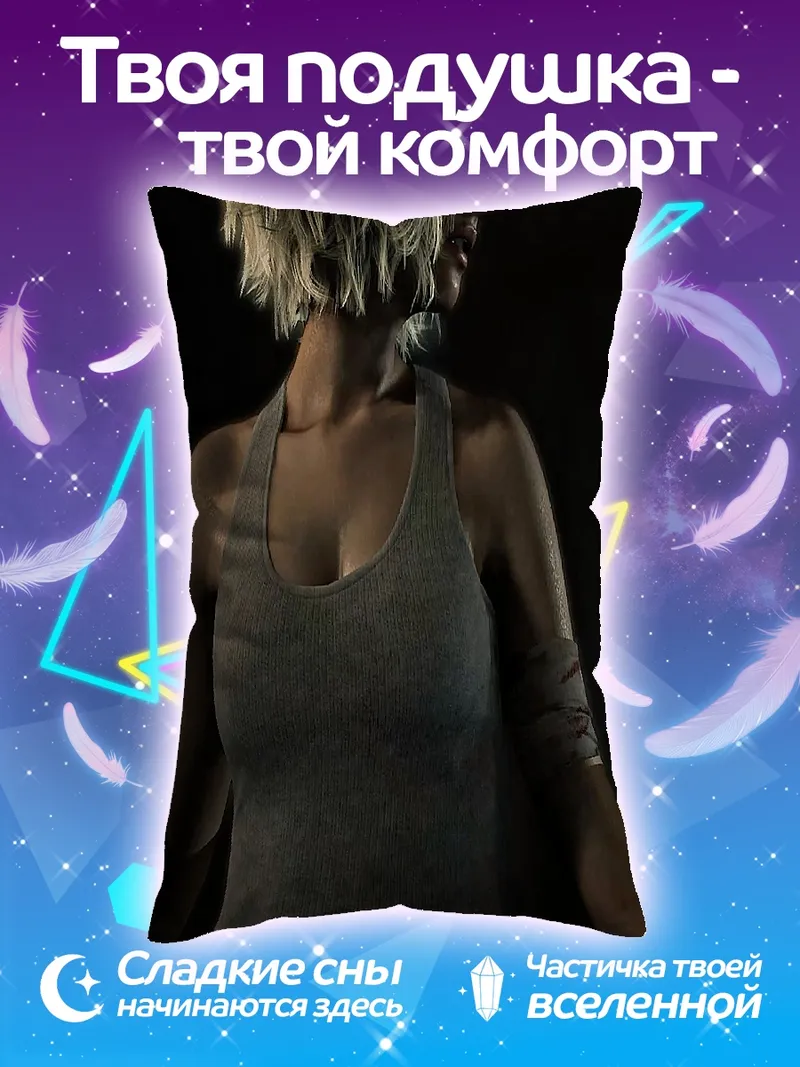 Подушка Девушка в майке