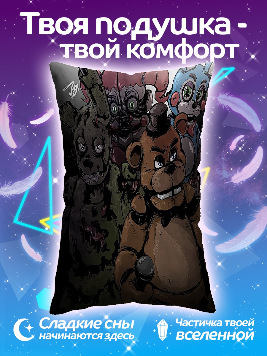 Подушка Аниматроники Фредди