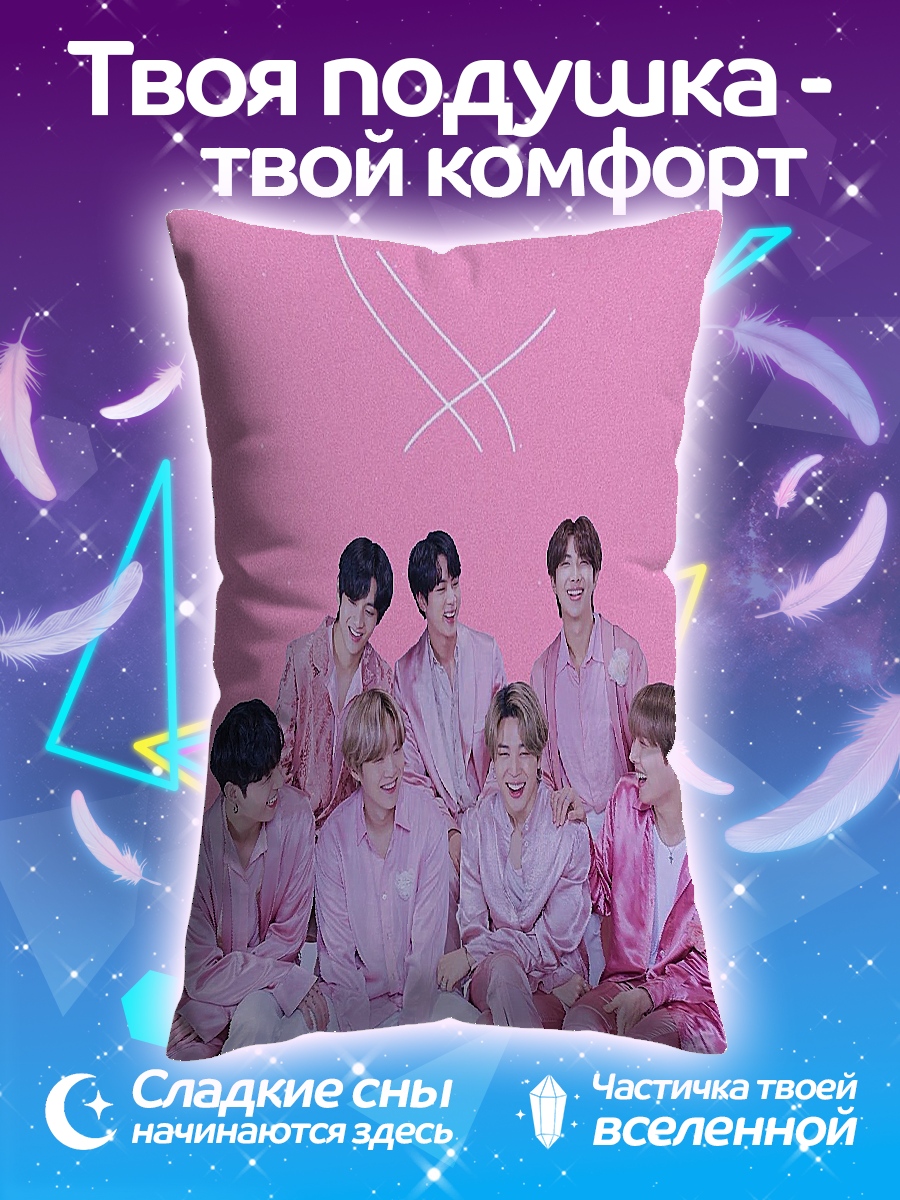 Подушка BTS в розовом