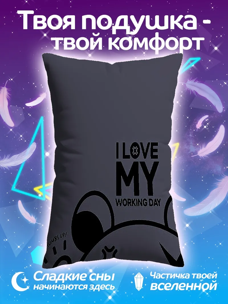 Подушка Злой медведь