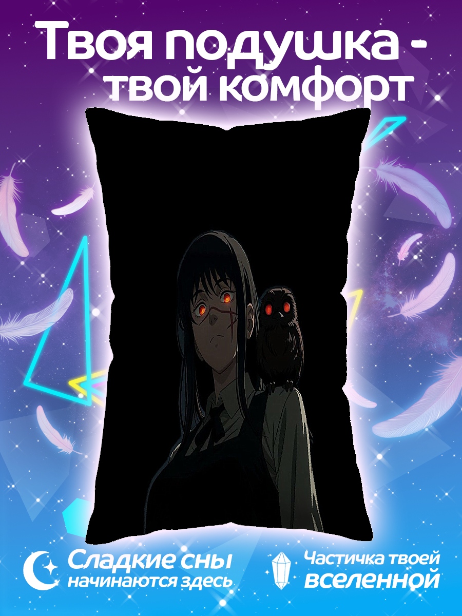 Подушка Девушка с совой