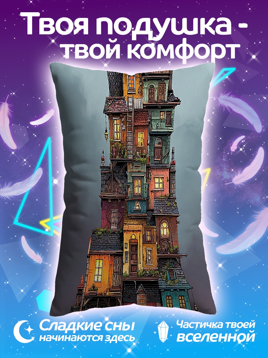 Подушка сказочный город