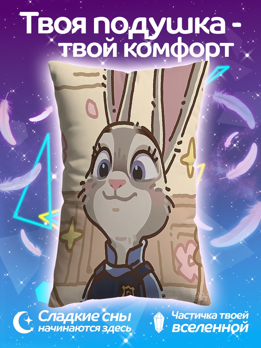 Подушка Джуди Хопс полиция
