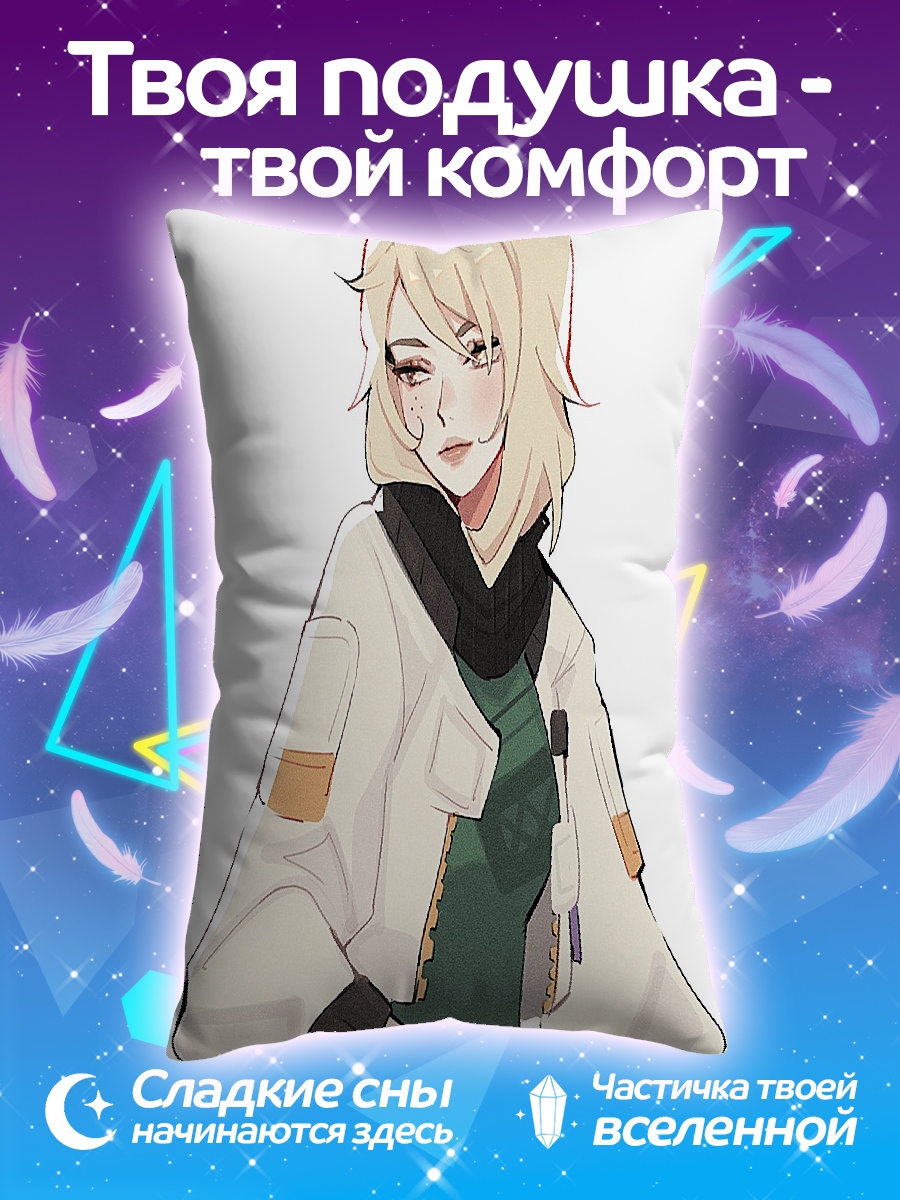Подушка Девушка в куртке