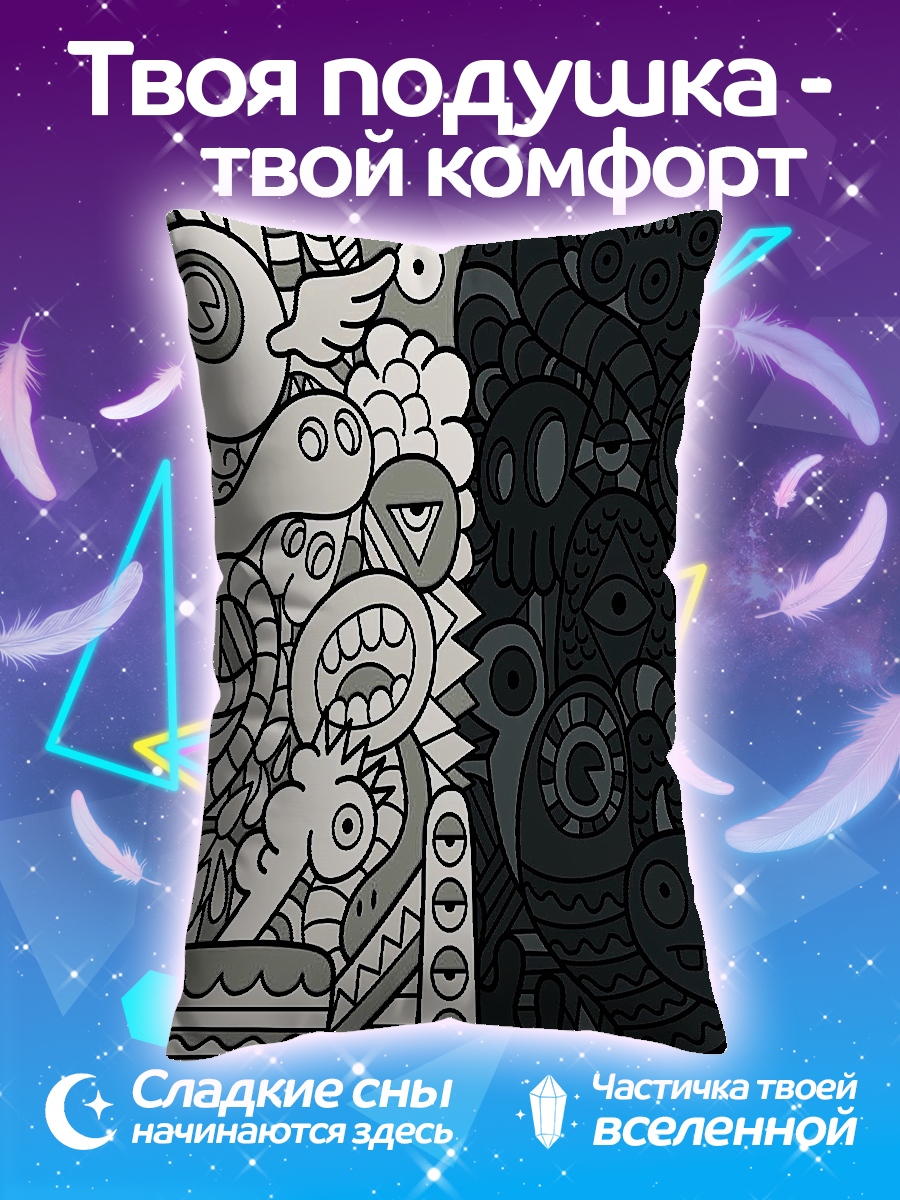 Подушка Добро и зло