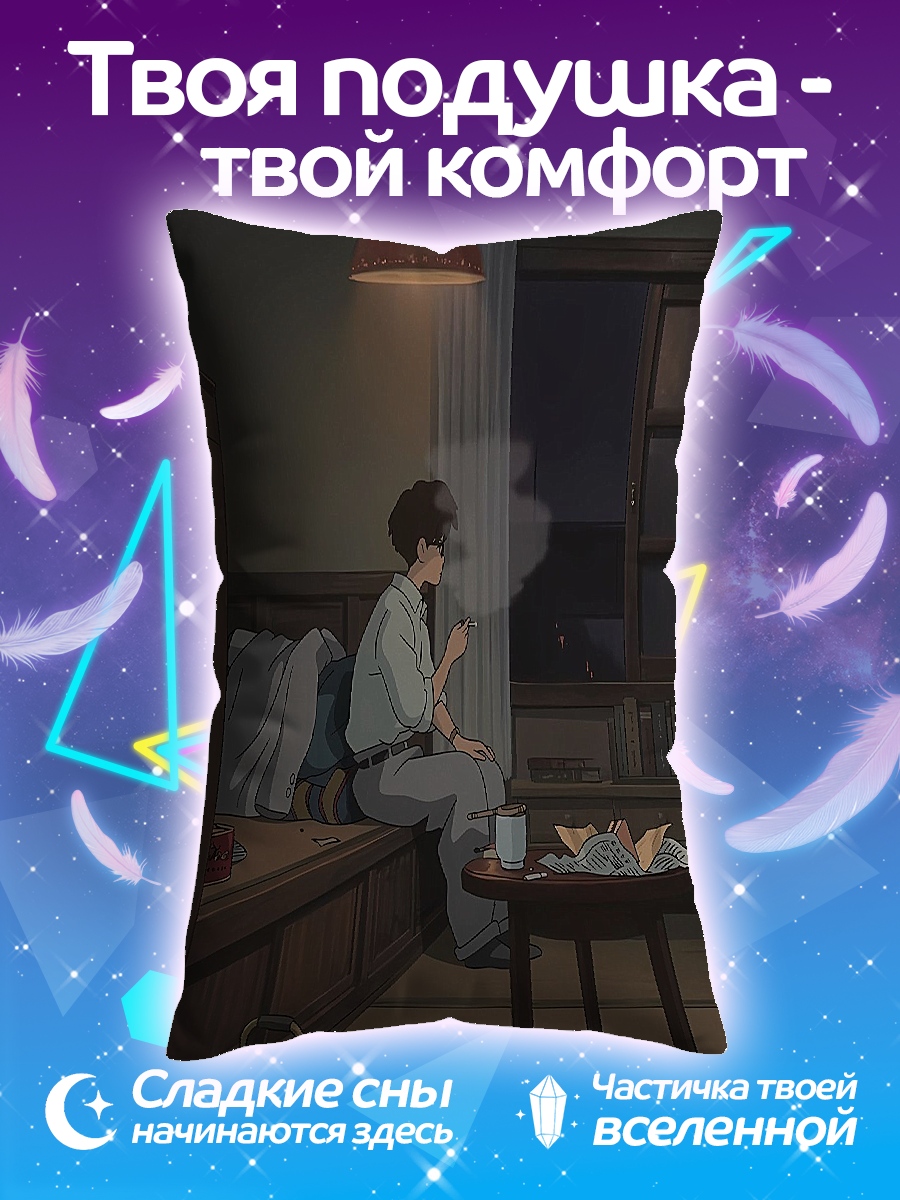 Подушка Вечерний чай