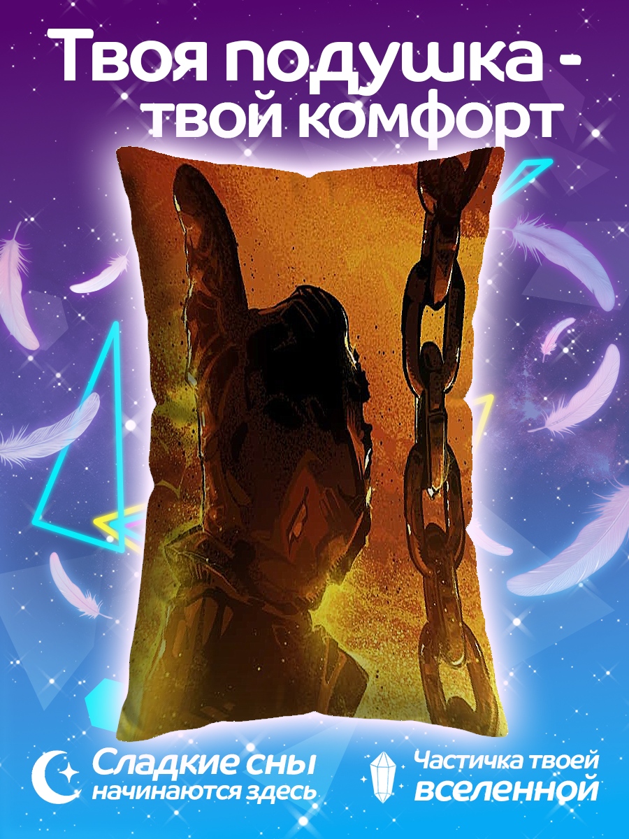 Подушка Йода в огне