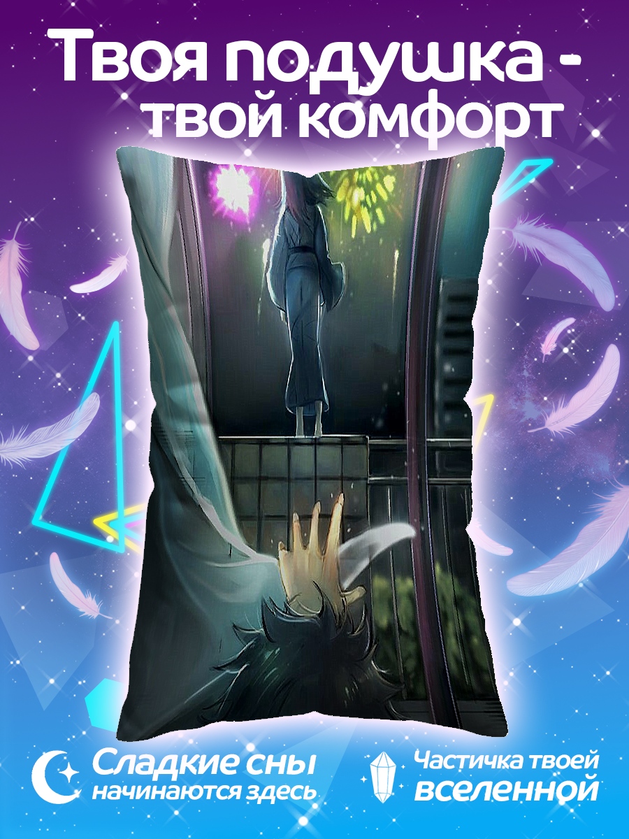 Подушка Девушка с фейерверком