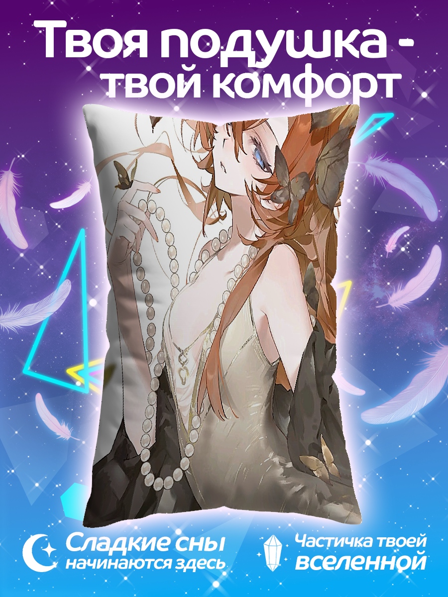 Подушка Девушка с бабочками
