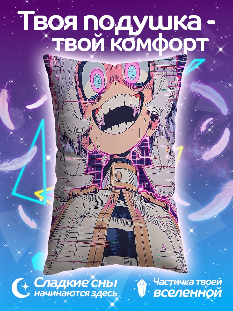 Подушка Безумная девочка