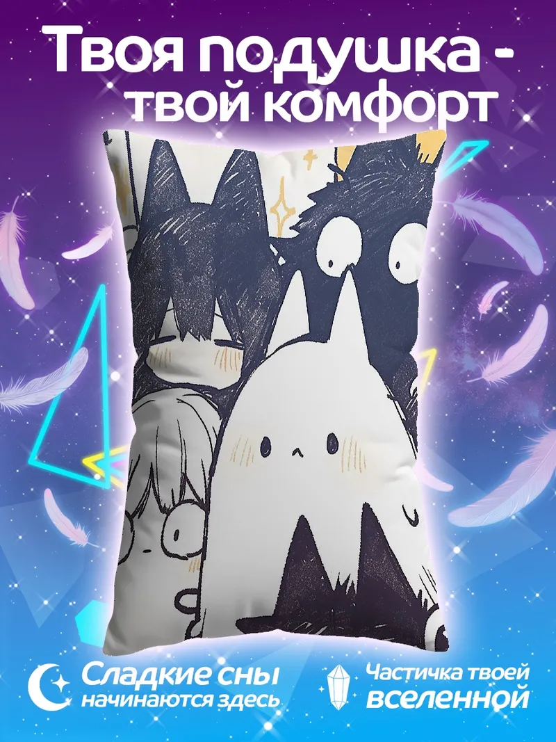 Подушка Милые котики арт