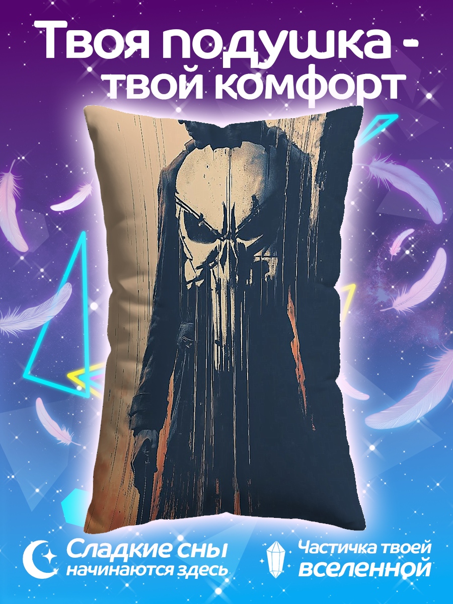 Подушка Каратель череп