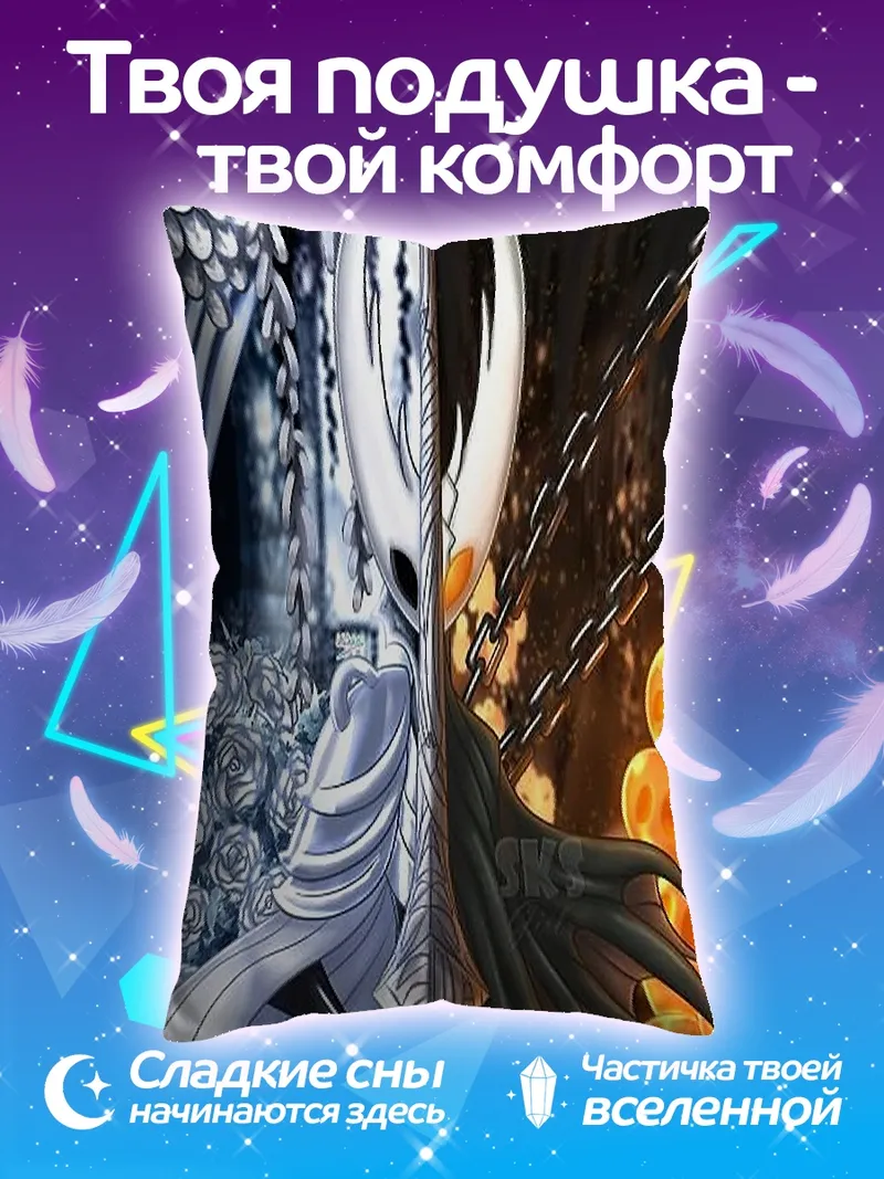Подушка Светлый и темный рыцарь