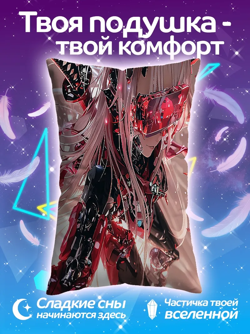 Подушка Киберпанк самурай