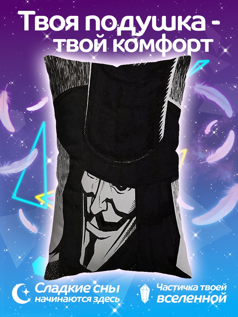 Подушка желание