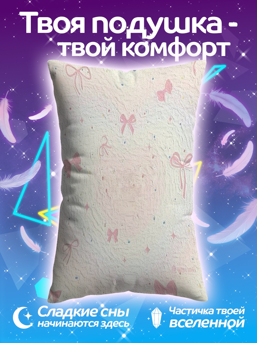 Подушка девочка из пиксар