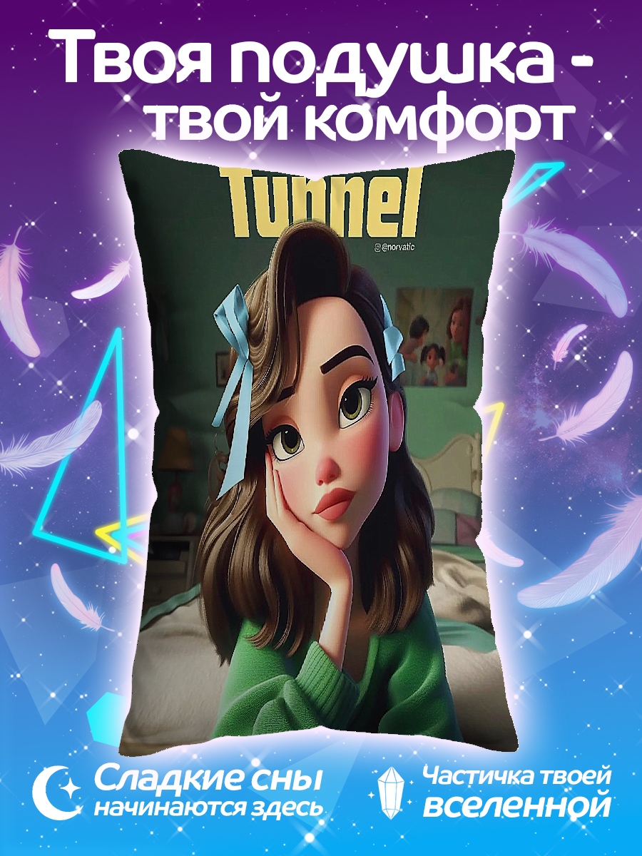Подушка уолтер уайт